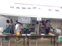 14�N�x���w�Z�čՂ�